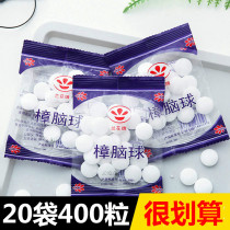 Wardrobe mildew mothballs home insect-resistant moth-proofing in addition to taste insecticide-treated materials for the health mothballs closet can you tell us what you d like to see closed packing with moisture-proof cockroaches pill