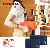 TAYOHYA multi-house good storage clutch bag storage bag change bag card bag multi-function mobile phone bag portable