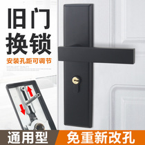 Old door change lock universal black door lock indoor bedroom wooden door door lock free of change hole stainless steel home door lock