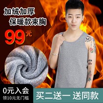 Winter plus velvet chest les super flat thick long warm vest cos large size sports plastic breast underwear girls tt