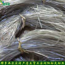 Hunan Special Produce Farmhouse Homemade Sweet Potato Starch Fans 500g Liuyang Fine Peel Ground Melon Powder food ingredients