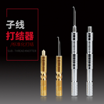 Stainless steel wire knotting device copper fishing line knotting device tie wire pick needle double head pull needle metal hook