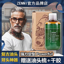 zenni Zenni vintage head paste of his partner men waxed and strong stereotyped large back hair