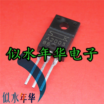 New imported original transistor A2003 2SA2003 SKA2003 large quantity and excellent price