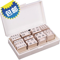 Financial Section 26 Seals Cash Income Seal Bank Collection Seal Enterprise Seal Handbook Seal Seal Seal Printing