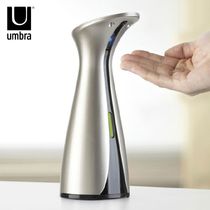 umbra Otto soap liquid automatic induction to soap machine desktop Home hand sanitizer Automatic soap dispenser