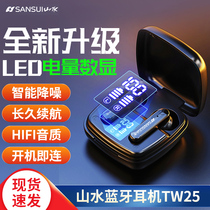 TW25 New 2021 sports hung TY17 mini - in - ear models for men and women with TY17 Wireless Bluetooth headphones