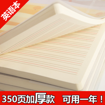 English notebook Notepad Large English book 16k English exercise book Notebook thickened rubber cover book