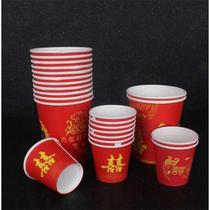 Wedding wedding paper cup wedding wedding disposable red cup festive supplies water cup small Phoenix toast Cup
