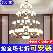 New Chinese style large chandelier Duplex building living room light Sales department Stair light Hotel building Middle floor hall Villa large chandelier