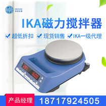 Spot Level Agent Germany IKA Eka Magnetic Magnetic Electric Mixer Mixer RH Series