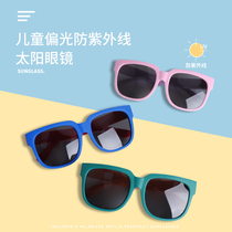 Baby Sunglasses Female Treasure Male Treasures Unhurt Eyes Children Sunglasses Boy Girl 3 Year Old Fashion Tide Cool UV Prevention