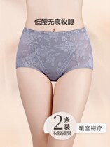 Abdominal underwear women cotton summer thin breathable women shaping small belly low waist no trace hip breifs