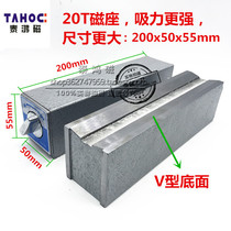 Extra long switch magnetic holder Wire cutting strong magnetic holder Magnetic watch holder magnet 200250mm long