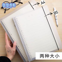 Composition book loose-leaf 400 grid elementary school students large junior high school students 16K open thick square