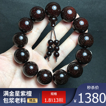 Authentic Indian Xiaoye Zitan skewers male 18 full of Venus play with Buddha Zitan bracelet