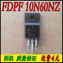 FQPF10N60C FDPF10N60NZ (original unpacking machine package test) TO-220F plastic seal