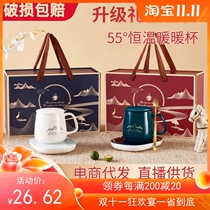 New warm warm cup thermostatic cup cushion 55-degree thermostatic cup heating cushion ceramic heating cup cushion hot milk insulated cup cushion