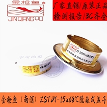 South racuse Concealed Sprinkler Sprinkler Head Standard Reaction ZSTDY-15 -68 - degree Hide Sprinkler Lid