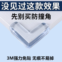Glass countertop right-angle anti-collision corner table corner childrens baby anti-collision corner table protection corner protective sleeve anti-bump