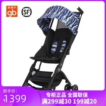 gb good child pocket car boarding Machine 3 generation stroller super light boarding baby baby umbrella car folding