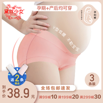 Dei Girl Pregnant Womens Underwear Moddell Pregnancy Mid Pregnancy Early Pregnancy Early Postnatal Months 3 Dress