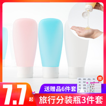 Shampoo Shower gel Empty bottle Press-type large capacity cosmetic lotion Hand sanitizer sub-bottle Travel set