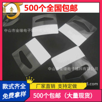 Supply triangle hole PVC sheet PVC transparent film PVC hook gasket self-adhesive hook