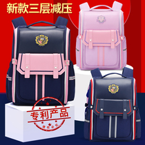  New school bags for primary school students children first and second grades third to sixth grades men four and five ultra-light women load reduction spine protection boys lightweight