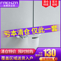  Faenza bathroom Bathroom hardware pendant Pure copper chrome plated toilet pendant Clearance sale