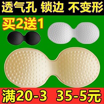  Buy 2 get 1 free thin massage one-piece sponge chest pad insert one-piece chest-wrapped underwear sports vest lock edge breathable