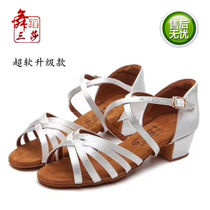2020 new Sasha Latin dance shoes for women children with dance shoes for girls beginners practice Shoes summer less