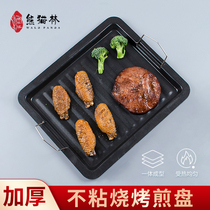 Barbecue Pan Han Style Nonstick Frying Pan Home Rectangular Outdoor Charcoal Grilled Pan Iron Plate Barbecue Utensils Accessories