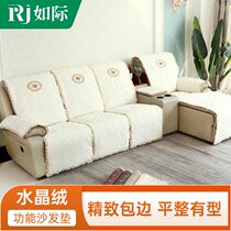 Cheehwa sofa cover upscale thickened anti-slip head and other cabin winter real leather sofa medecor electric functional sofa cover