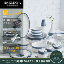 Rsemnia Day Style Dishes Suit Home Nordic Wind Minimalist Around Ceramic Bowls Tray Chopsticks Small Clear New Cutlery Suit