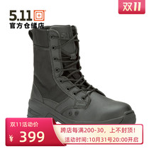 5 11 Lightning 3 0 Speed dry tactical boots 511 high help with sweat and anti-smelly combat 8 inch high boots 12339