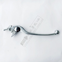 GSX250R Front brake handle Brake handle Horn brake cylinder support verification