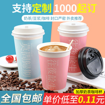 Disposable Valentines Day milk tea paper cup with lid packing Cup household soymilk Cup takeaway hot drink cup juice coffee cup