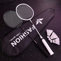 Badminton racket double-racket durable flagship store all-carbon fiber ultra-light womens singles singles professional set