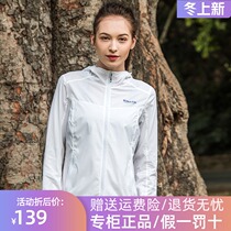 Pathfinder skin clothing male spring summer outdoor female UPF40 sunscreen coat TAEG82700 81701