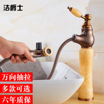 Rose gold American all-copper natural jade brown bronze table basin plus high hot and cold pull-out faucet household