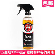 American Adams Iron Powder Remover Iron Remover Body Suitable for Non-Ammonia Flavor