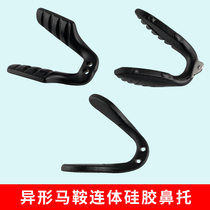 Glasses Accessories Saddle Noose one-piece one-piece snuggle bracket U shaped sunglasses nasal cushion universal comfort non-slip light