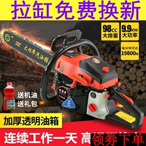 Imported high-power Yamaha gasoline saw two-stroke household outdoor portable small portable logging saw machine