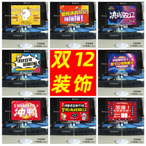 Double twelve Decorative Ambience Arrangement Clips Cards Desk Card Tele-dealer Office Incentive Big Pro Computer Desk Kt Board Desktop