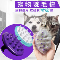 Cat comb depilatory comb pet comb roll cat brush needle comb cat comb cat comb cleaner hair remover hair comb