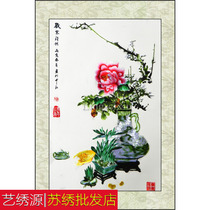 Chinas four famous embroidery Su embroidery finished living room decoration painting silk embroidery 100 years of classic year old Chaoqing for peony flowers