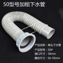 Easy to install connector mop pool single slot accessories durable single head plastic water pipe hose household sewer interface