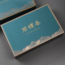 Mubago 2021 New Tea Spring Tea Suzhou MingPre Exquisite Tea Gift Box 300g Gift