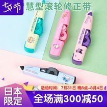 Qualified Japan PLUS Pulez * Three Lull Kitten Kitten Kulo Mie Intelligent Roller Correction with exchangeable core